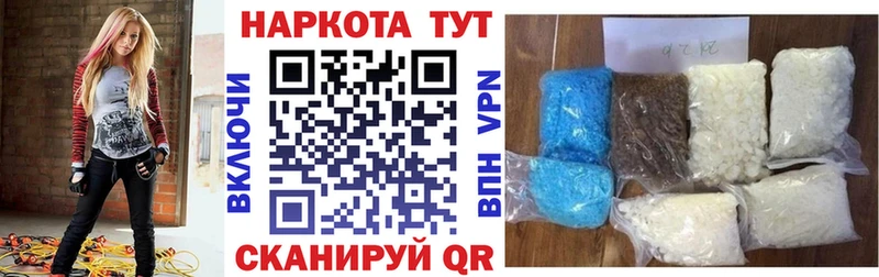 Купить наркотики цена Балаково КОКАИН  Меф мяу мяу  ГАШИШ  Псилоцибиновые грибы  mega зеркало  Марихуана 