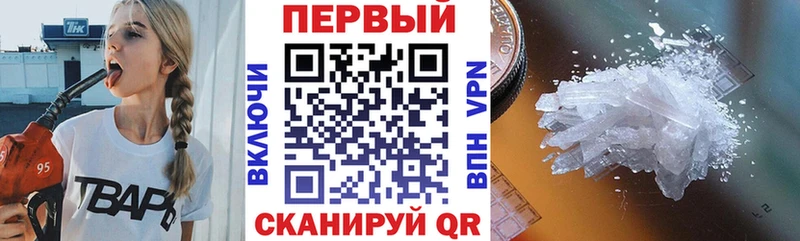 АМФ 97%  как найти закладки  Балаково 