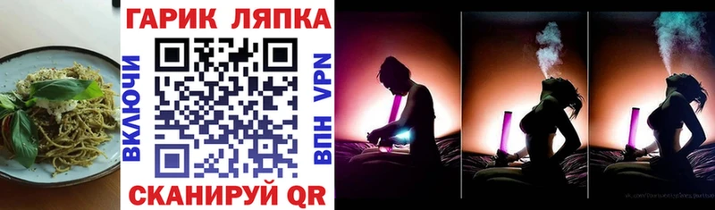 Печенье с ТГК марихуана  Балаково 