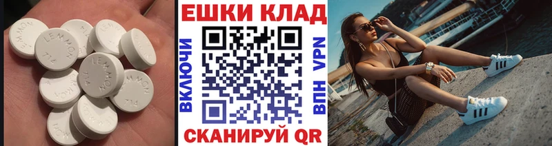 что такое наркотик  hydra ТОР  Экстази DUBAI  Балаково 