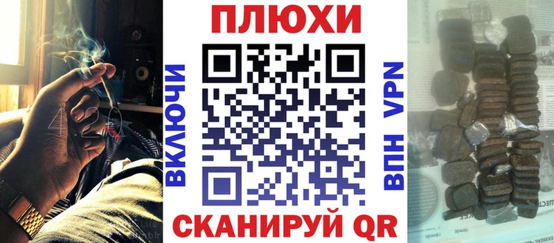 Гашиш VHQ  Балаково 