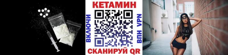 darknet клад  MEGA онион  Балаково  КЕТАМИН VHQ 