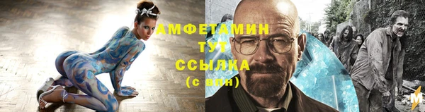 ALPHA PVP Алексин