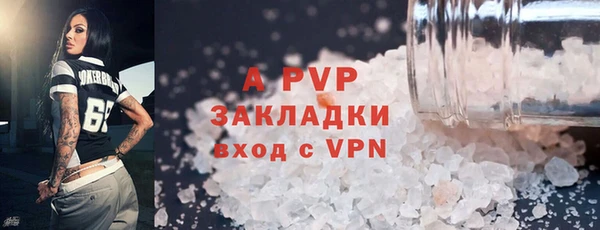 шишки Абдулино