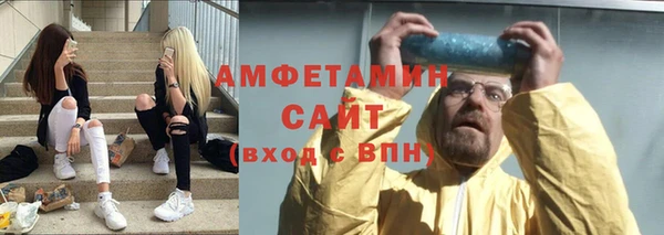 мефедрон мука Алексеевка