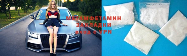 шишки Абдулино