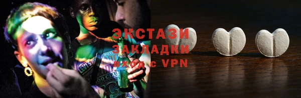 MDMA Premium VHQ Абинск