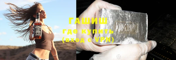 мефедрон мука Алексеевка