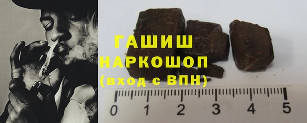 дистиллят марихуана Абаза