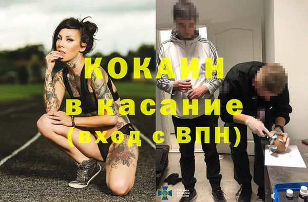 дистиллят марихуана Абаза