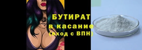 мяу мяу кристалл Снежинск