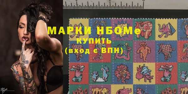 синтетический гашиш Алзамай