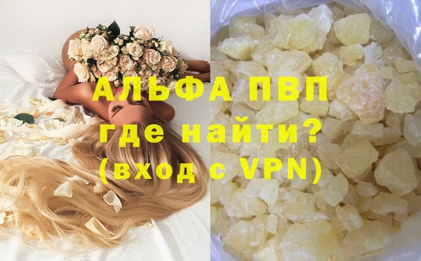 шишки Абдулино