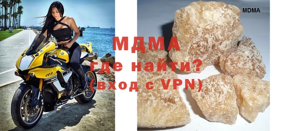 ALPHA PVP Алексин