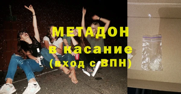 шишки Абдулино