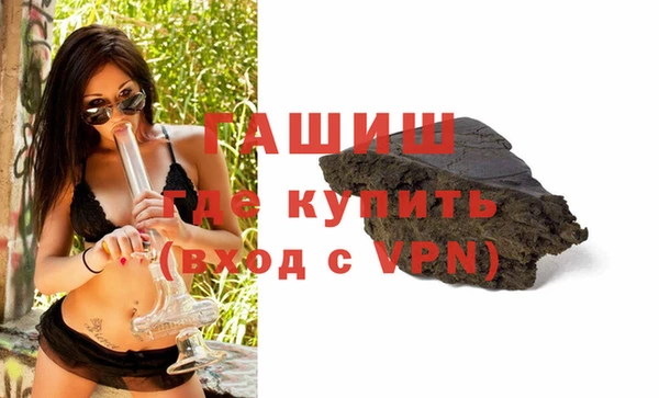 мефедрон мука Алексеевка