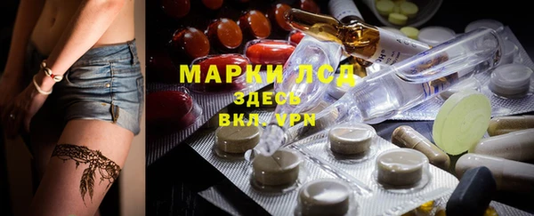 MDMA Premium VHQ Абинск