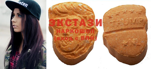 MDMA Premium VHQ Абинск
