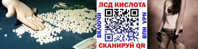 ЛСД экстази ecstasy Балаково