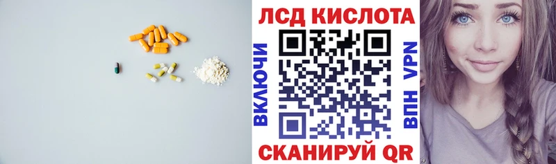 ЛСД экстази ecstasy  ссылка на мегу ССЫЛКА  Балаково  купить наркотики цена 