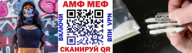 купить закладку  Балаково  Метамфетамин Methamphetamine 