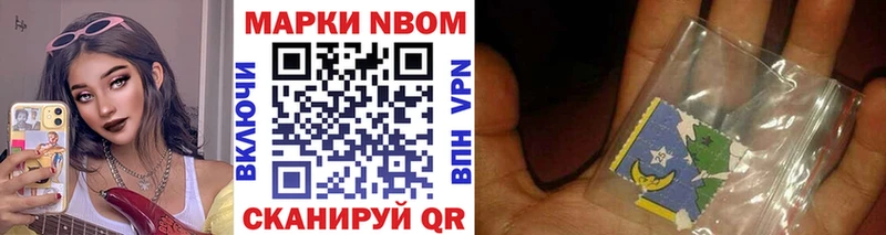 гидра онион  Балаково  Марки N-bome 1,5мг  наркотики 