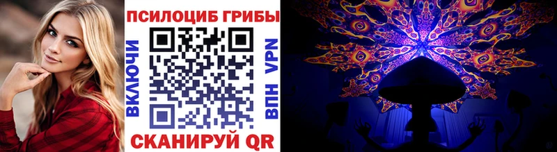 Галлюциногенные грибы ЛСД  Балаково 