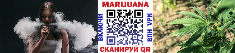 ОМГ ОМГ как зайти  Балаково  Канабис MAZAR 